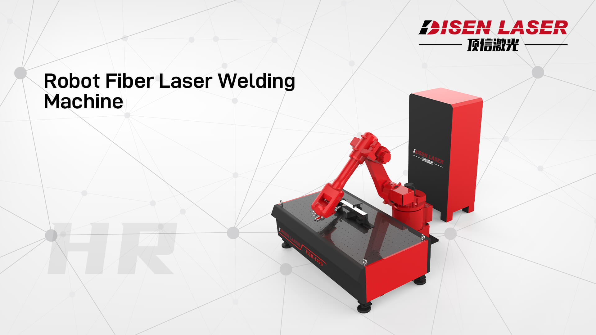 Robot Laser Welding Machine.jpg