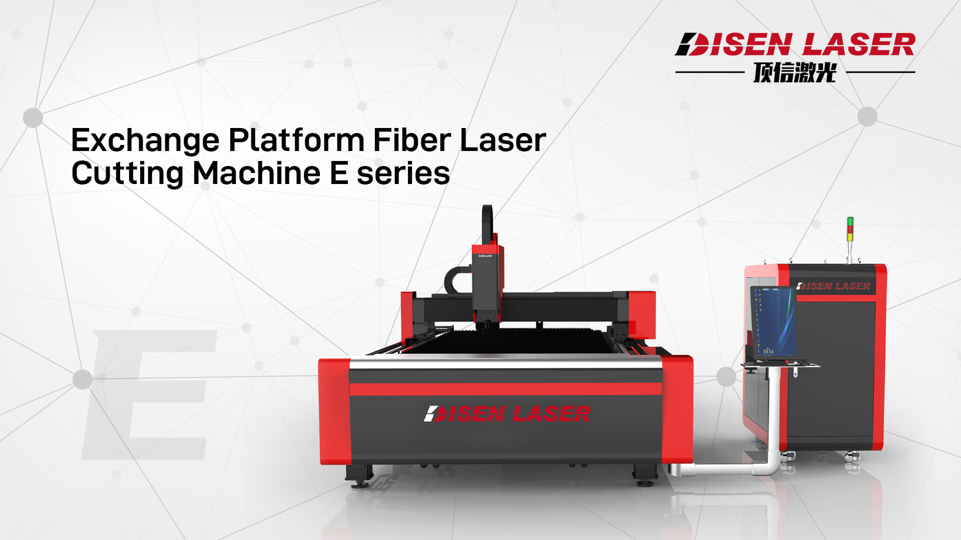 Exchange Platform Fiber Laser Cutting Machine.jpg